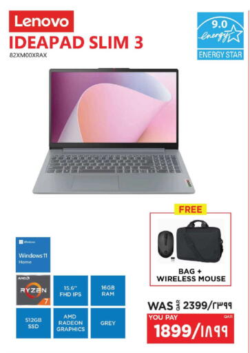 available at Emax  in Qatar - Al Shamal