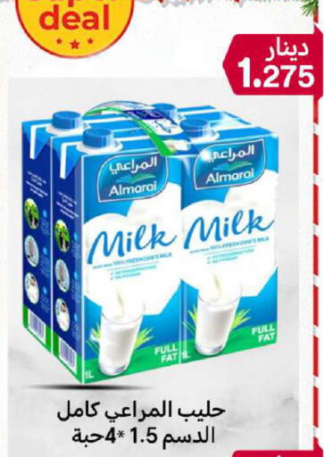 available at Meem Central Market Co in Kuwait - Kuwait City