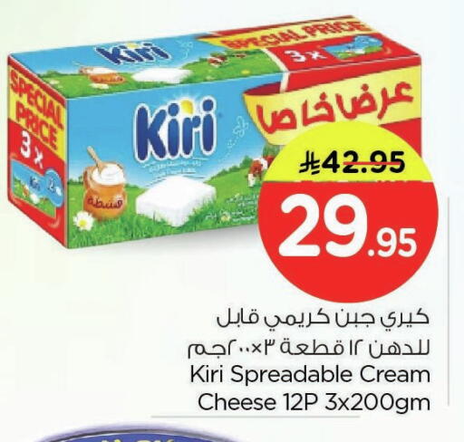 available at Nesto in KSA, Saudi Arabia, Saudi - Dammam