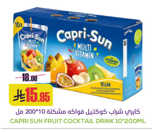 available at سبت in مملكة العربية السعودية, السعودية, سعودية - بريدة