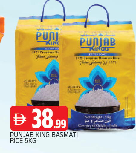 available at المدينة in الإمارات العربية المتحدة , الامارات - الشارقة / عجمان