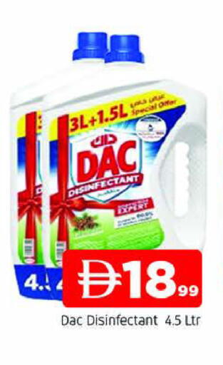 available at المدينة in الإمارات العربية المتحدة , الامارات - الشارقة / عجمان