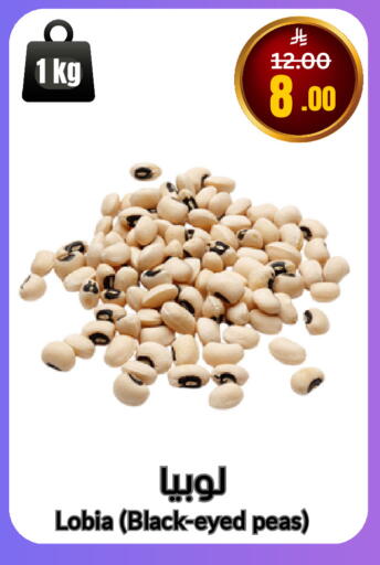 Peas available at العالم الاقتصادي in مملكة العربية السعودية, السعودية, سعودية - جدة