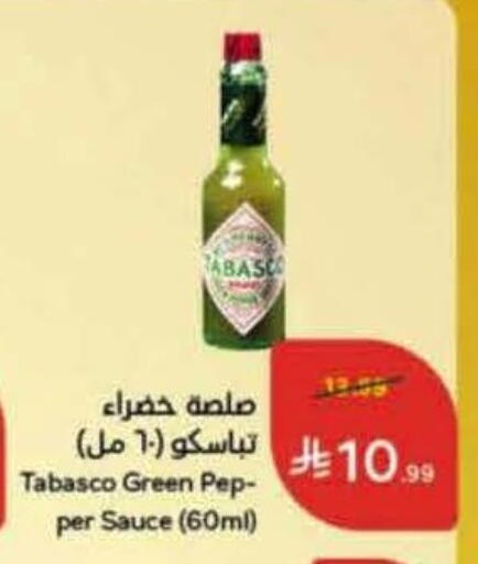 available at Hyper Panda in KSA, Saudi Arabia, Saudi - Hail