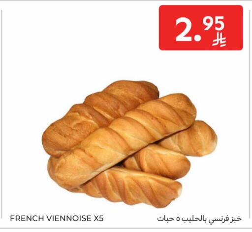 available at Carrefour in KSA, Saudi Arabia, Saudi - Al Khobar