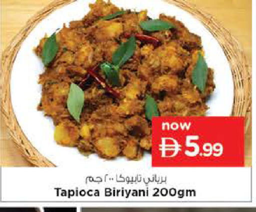 available at نستو هايبرماركت in الإمارات العربية المتحدة , الامارات - ٱلْعَيْن‎