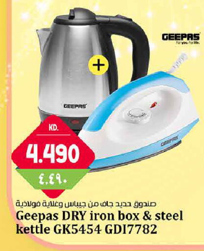 available at Kabayan Hypermarket in Kuwait - Ahmadi Governorate