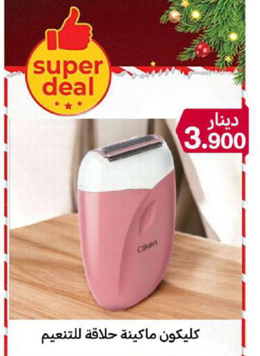 available at شركة سوق ميم المركزي  in الكويت - محافظة الأحمدي