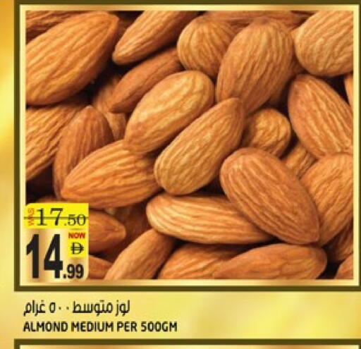 available at هاشم هايبرماركت in الإمارات العربية المتحدة , الامارات - الشارقة / عجمان