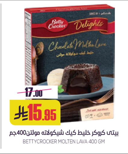 available at سبت in مملكة العربية السعودية, السعودية, سعودية - بريدة