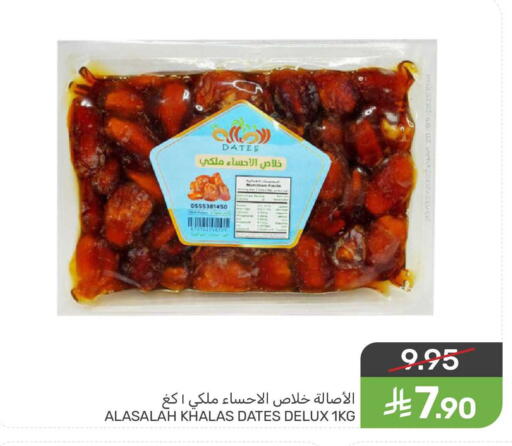 available at Mazaya in KSA, Saudi Arabia, Saudi - Qatif