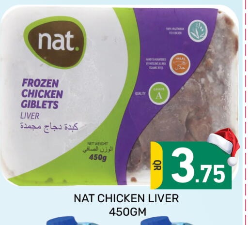 available at مجلس هايبرماركت in قطر - الدوحة