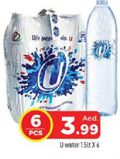 available at AL MADINA in UAE - Sharjah / Ajman