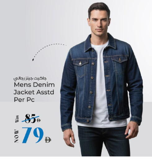 available at Kenz Hypermarket in UAE - Sharjah / Ajman