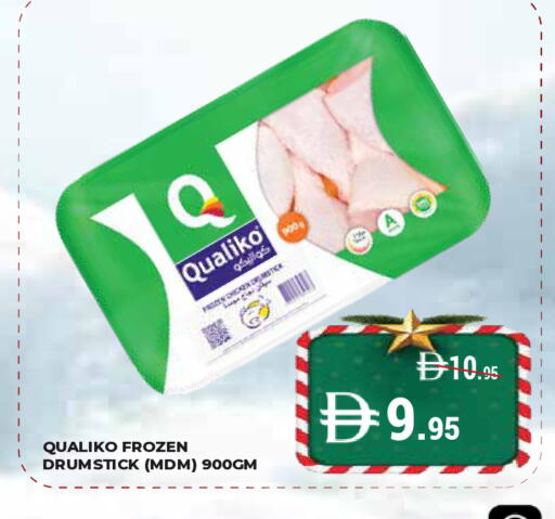 available at Kerala Hypermarket in UAE - Ras al Khaimah