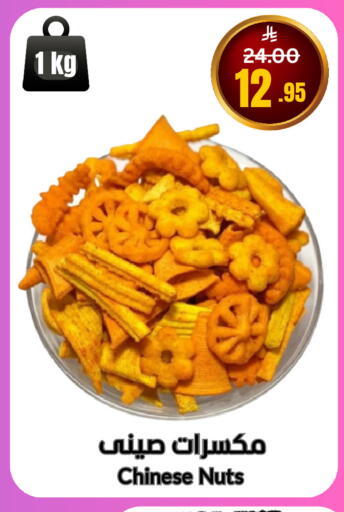 available at العالم الاقتصادي in مملكة العربية السعودية, السعودية, سعودية - جدة