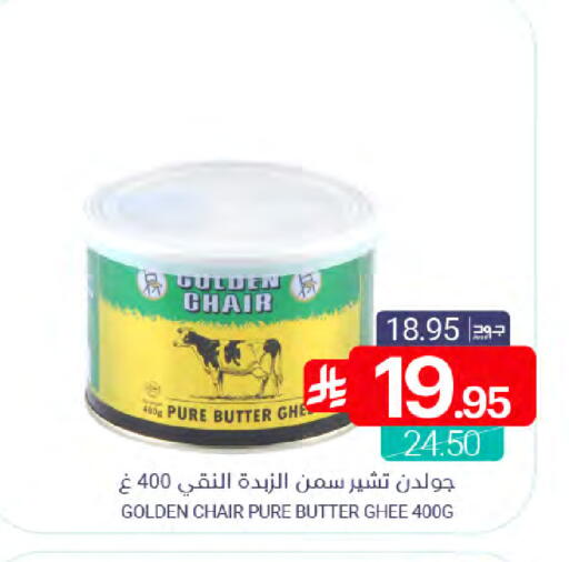 available at Muntazah Markets in KSA, Saudi Arabia, Saudi - Dammam