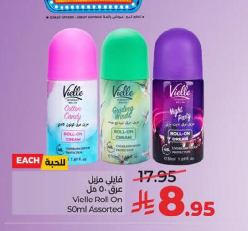 available at LULU Hypermarket in KSA, Saudi Arabia, Saudi - Jubail