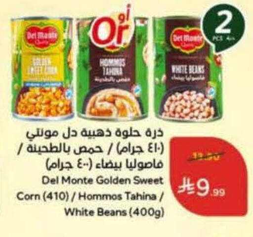 available at Hyper Panda in KSA, Saudi Arabia, Saudi - Yanbu