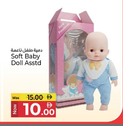 available at Kenz Hypermarket in UAE - Sharjah / Ajman