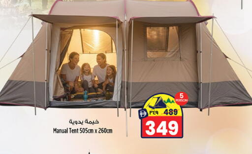 available at Safari Hypermarket in UAE - Sharjah / Ajman