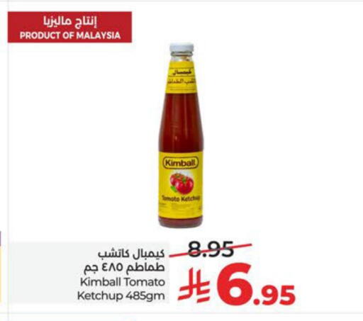 Tomato available at LULU Hypermarket in KSA, Saudi Arabia, Saudi - Saihat