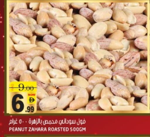 available at هاشم هايبرماركت in الإمارات العربية المتحدة , الامارات - الشارقة / عجمان