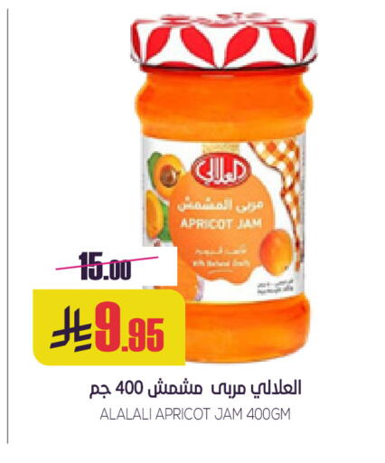 Apricot available at Sapt in KSA, Saudi Arabia, Saudi - Buraidah