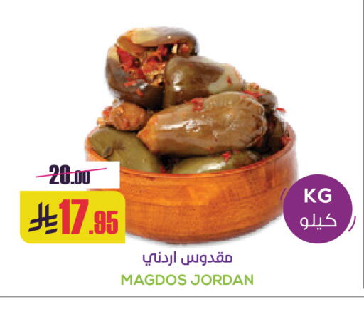 available at Sapt in KSA, Saudi Arabia, Saudi - Buraidah