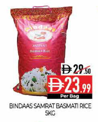 available at ديلايس سوبرماركت in الإمارات العربية المتحدة , الامارات - أبو ظبي