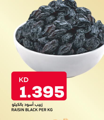 available at Oncost in Kuwait - Ahmadi Governorate
