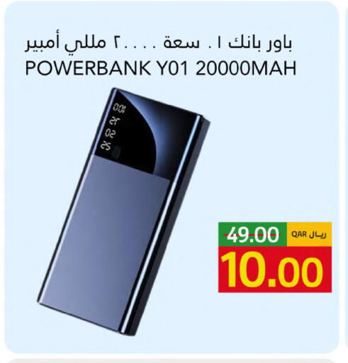 available at Gulf Food Center in Qatar - Umm Salal