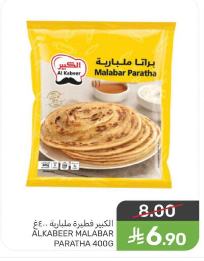 available at  مـزايــا in مملكة العربية السعودية, السعودية, سعودية - سيهات