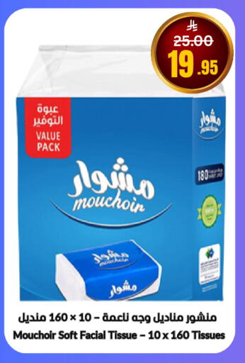 available at العالم الاقتصادي in مملكة العربية السعودية, السعودية, سعودية - جدة