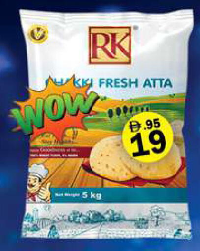 available at Zain Mart Supermarket in UAE - Ras al Khaimah
