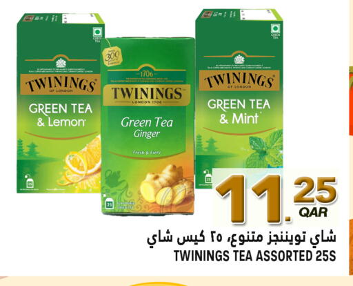 Lemon Ginger Mint available at Food Palace Hypermarket in Qatar - Al Wakra