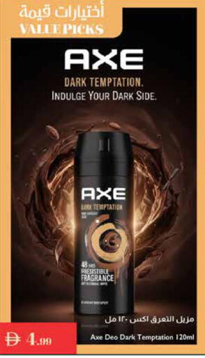 available at إسطنبول سوبرماركت in الإمارات العربية المتحدة , الامارات - الشارقة / عجمان