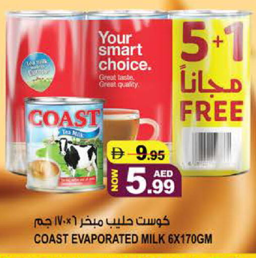 available at هاشم هايبرماركت in الإمارات العربية المتحدة , الامارات - الشارقة / عجمان