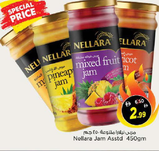 available at نستو هايبرماركت in الإمارات العربية المتحدة , الامارات - الشارقة / عجمان