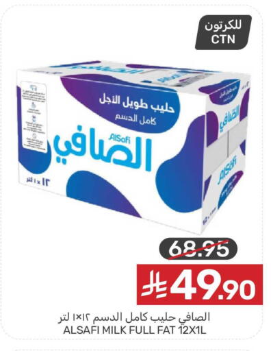 available at  مـزايــا in مملكة العربية السعودية, السعودية, سعودية - القطيف‎