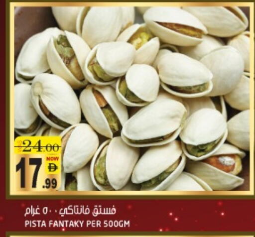 available at هاشم هايبرماركت in الإمارات العربية المتحدة , الامارات - الشارقة / عجمان