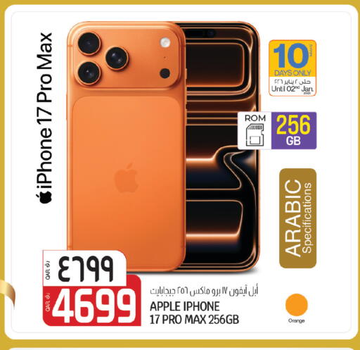 Apple Orange available at Saudia Hypermarket in Qatar - Doha