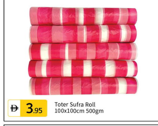 available at سوق طلال in الإمارات العربية المتحدة , الامارات - دبي