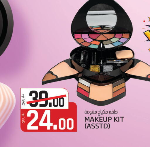 available at Saudia Hypermarket in Qatar - Al Shamal