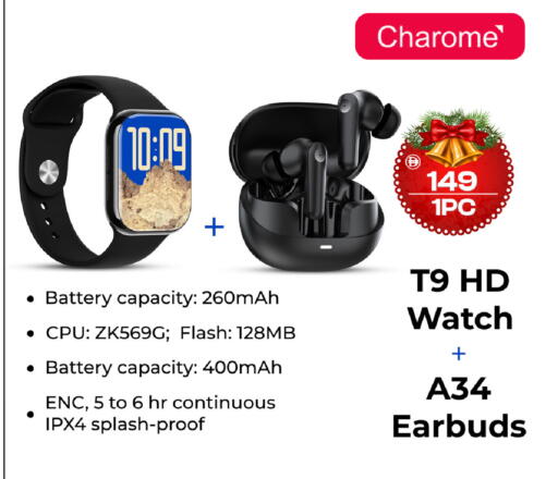 available at SAFARI HYPERMARKET  in UAE - Ras al Khaimah