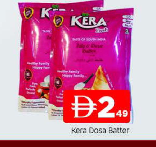 available at المدينة in الإمارات العربية المتحدة , الامارات - الشارقة / عجمان