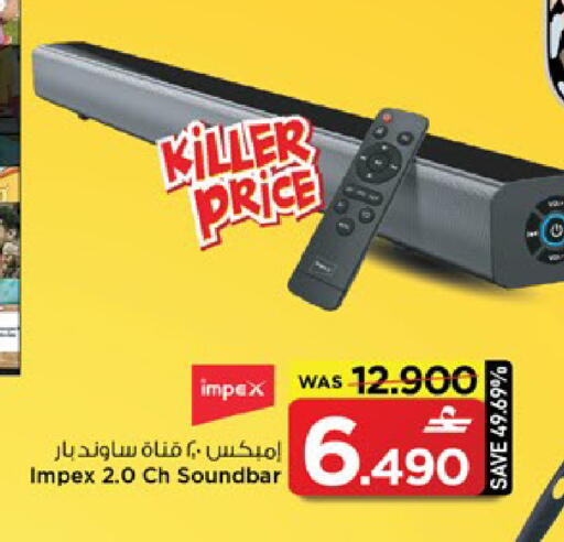 available at MARK & SAVE in Oman - Muscat