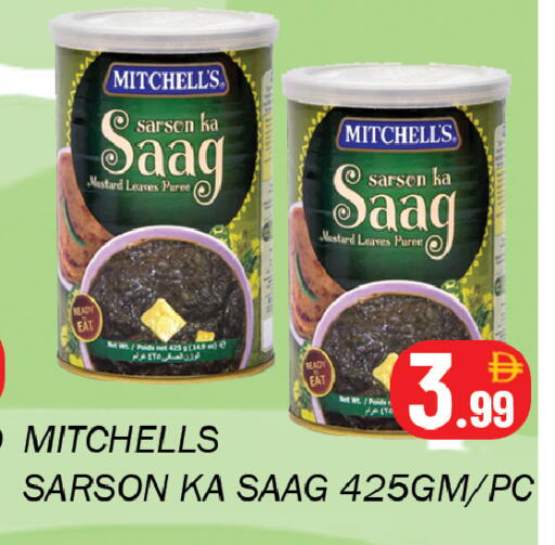 available at سوق المبارك هايبرماركت in الإمارات العربية المتحدة , الامارات - الشارقة / عجمان