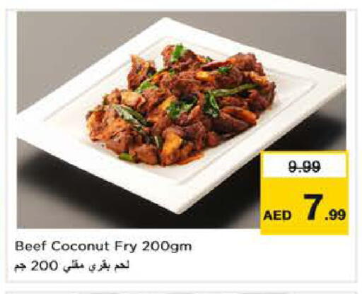 Coconut available at نستو هايبرماركت in الإمارات العربية المتحدة , الامارات - أبو ظبي