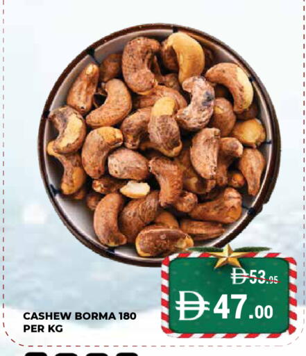 available at Kerala Hypermarket in UAE - Ras al Khaimah